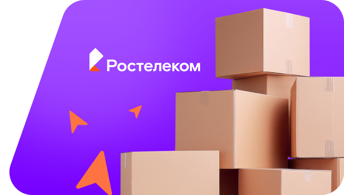 Переезд в новую квартирув&nbsp;деревня Лугиновка (Кировская область)